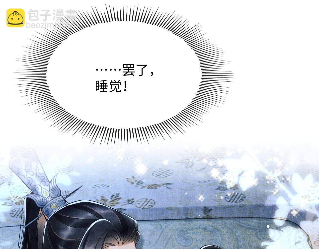 第63话 君清记仇啦(1/3)-第65话