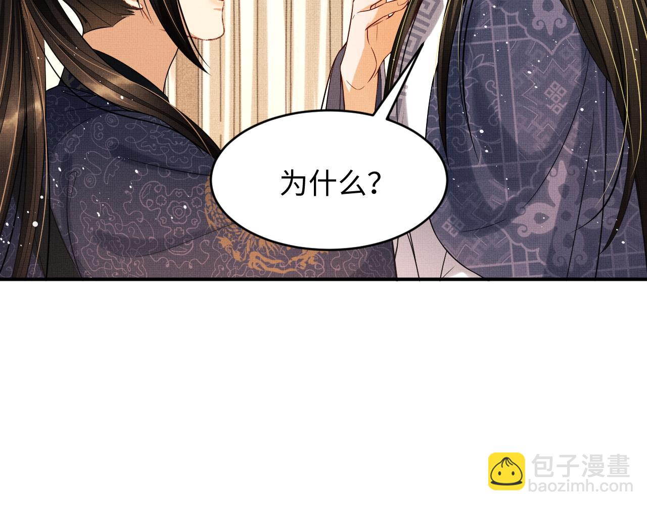 第65话 以后都听媳妇的话(1/2)-第67话