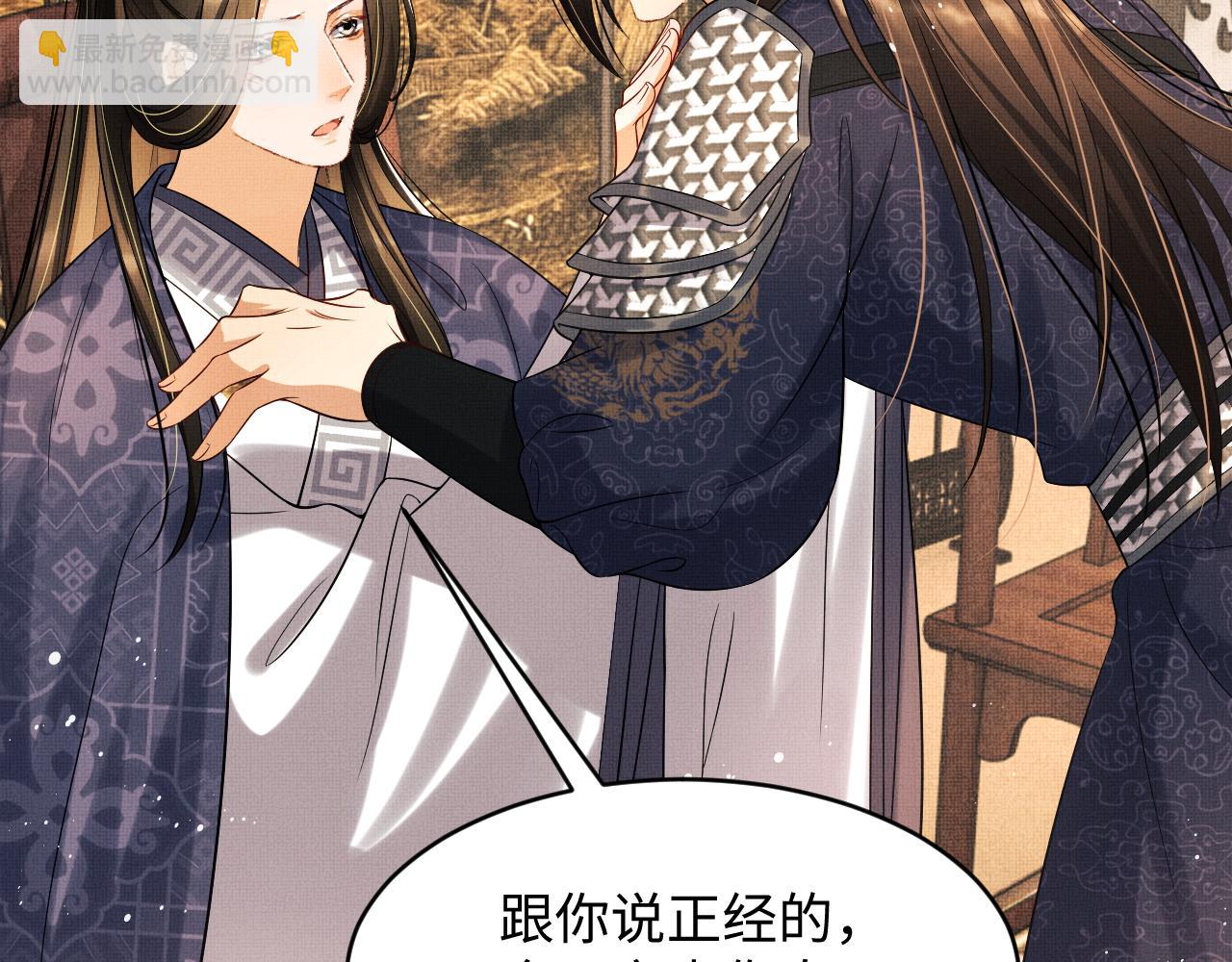 第65话 以后都听媳妇的话(1/2)-第67话