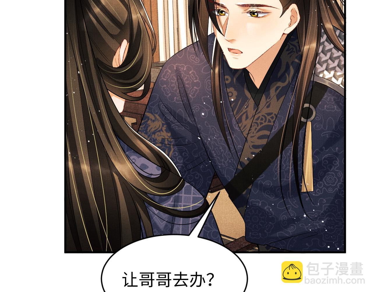 第65话 以后都听媳妇的话(1/2)-第67话