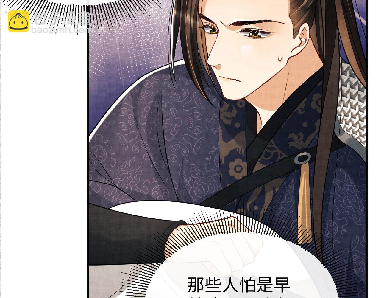 第65话 以后都听媳妇的话(1/2)-第67话