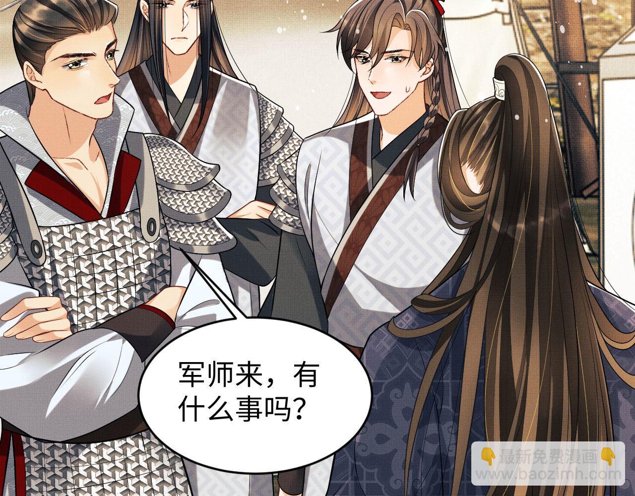 第65话 以后都听媳妇的话(1/2)-第67话