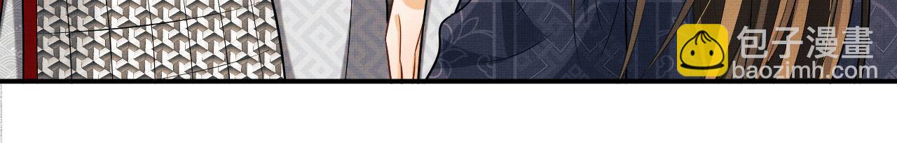 第65话 以后都听媳妇的话(1/2)-第67话