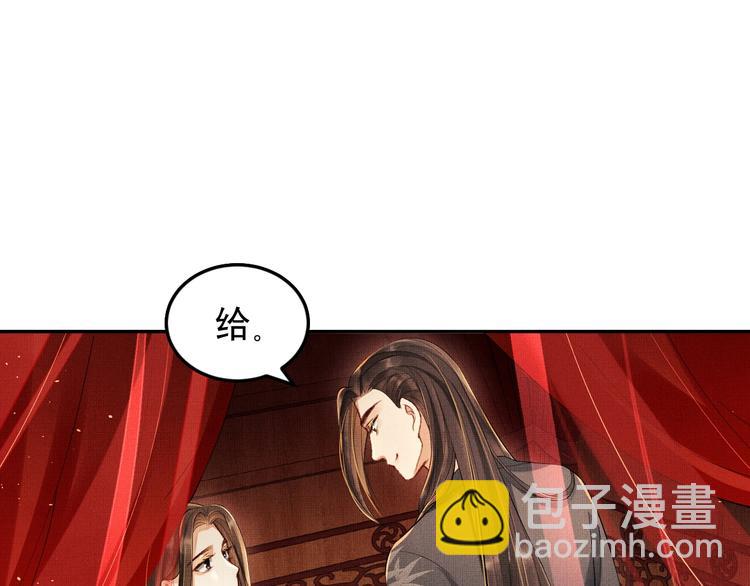 第5话 莫不是个登徒子(1/2)-第7话