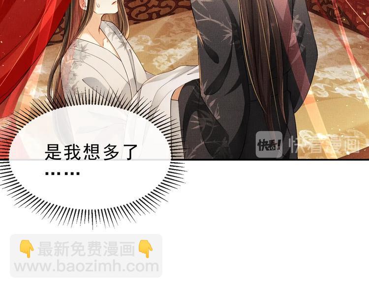 第5话 莫不是个登徒子(1/2)-第7话