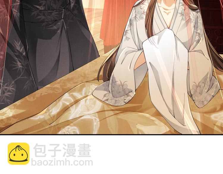 第5话 莫不是个登徒子(1/2)-第7话