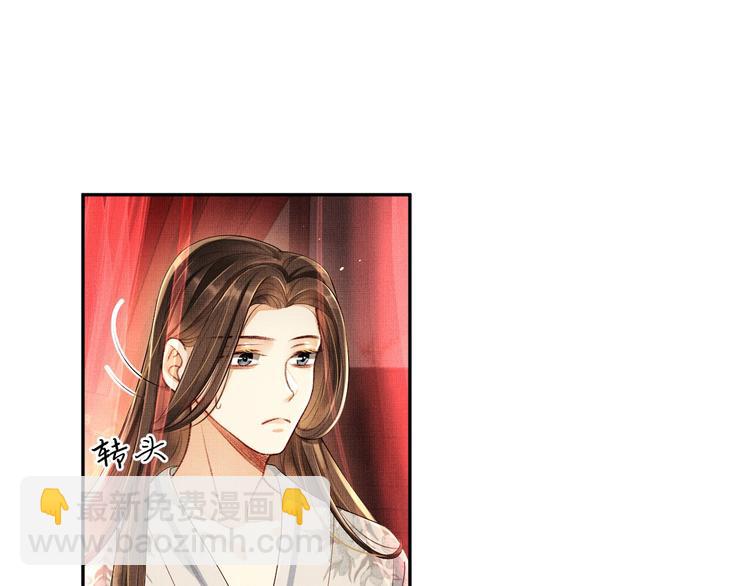 第5话 莫不是个登徒子(1/2)-第7话