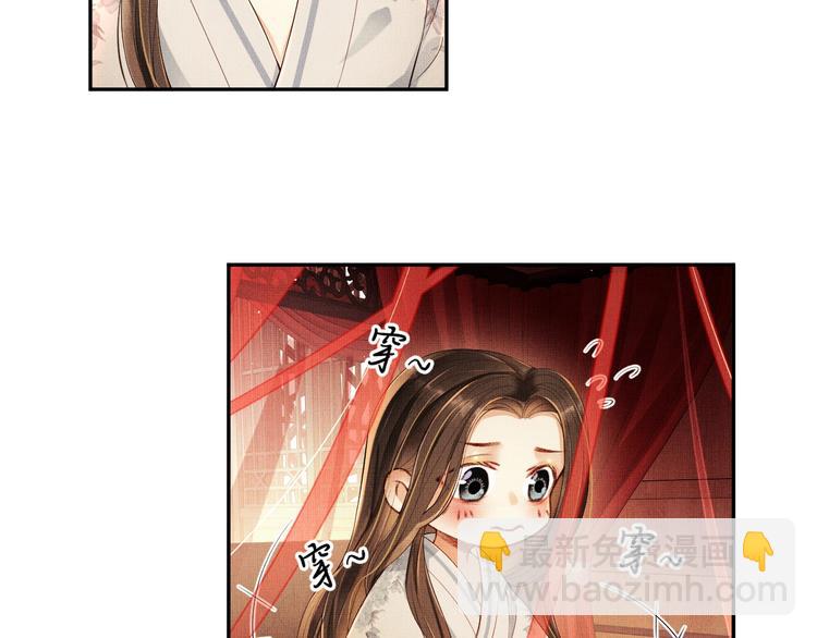 第5话 莫不是个登徒子(1/2)-第7话