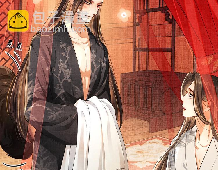 第5话 莫不是个登徒子(1/2)-第7话