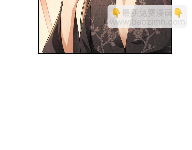 第5话 莫不是个登徒子(1/2)-第7话