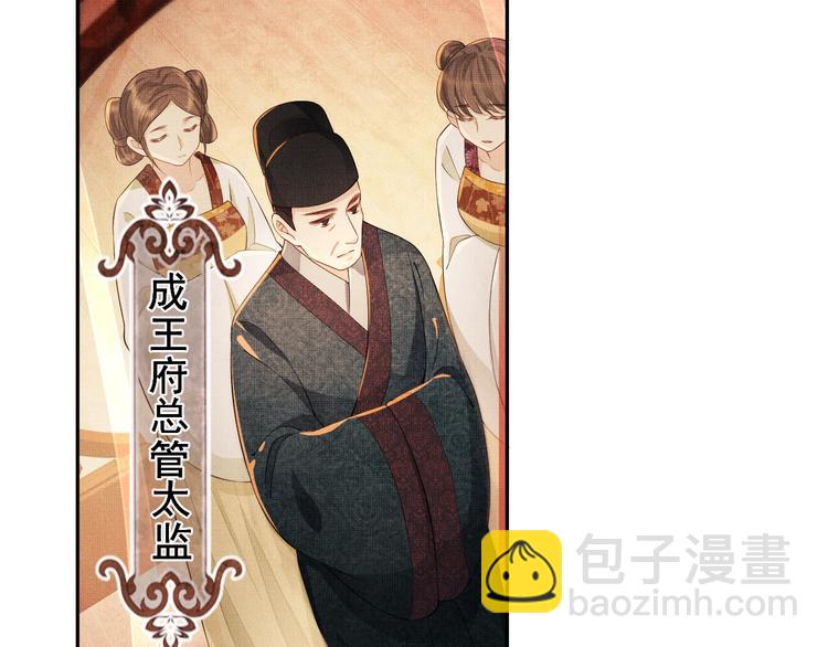 第5话 莫不是个登徒子(1/2)-第7话