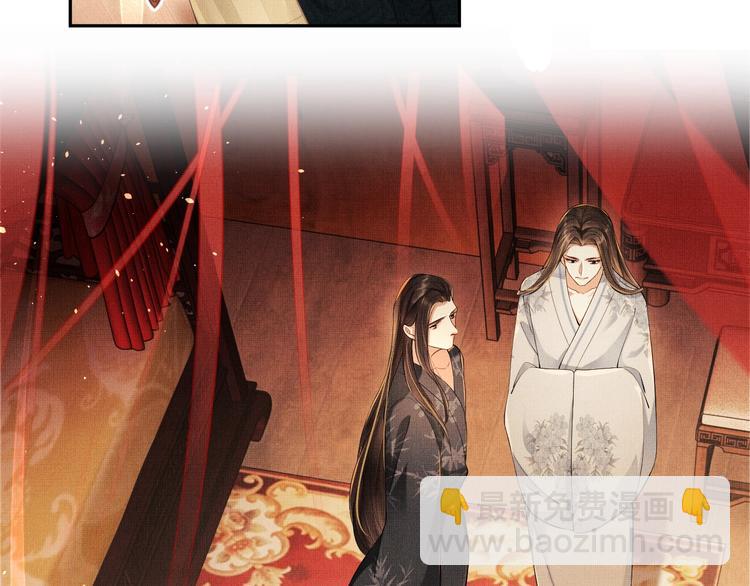 第5话 莫不是个登徒子(1/2)-第7话