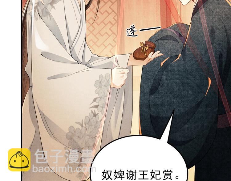 第5话 莫不是个登徒子(1/2)-第7话