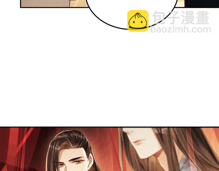 第5话 莫不是个登徒子(1/2)-第7话