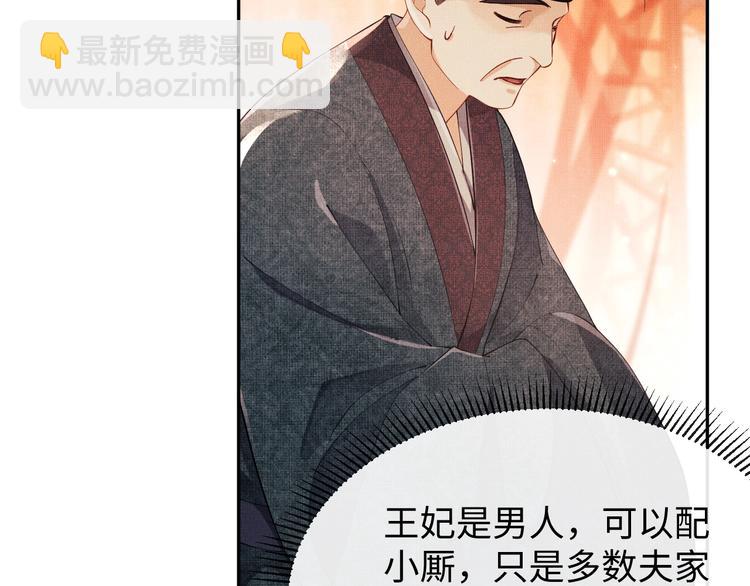 第5话 莫不是个登徒子(1/2)-第7话