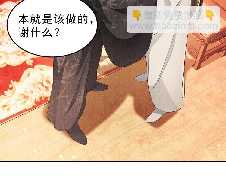 第5话 莫不是个登徒子(1/2)-第7话