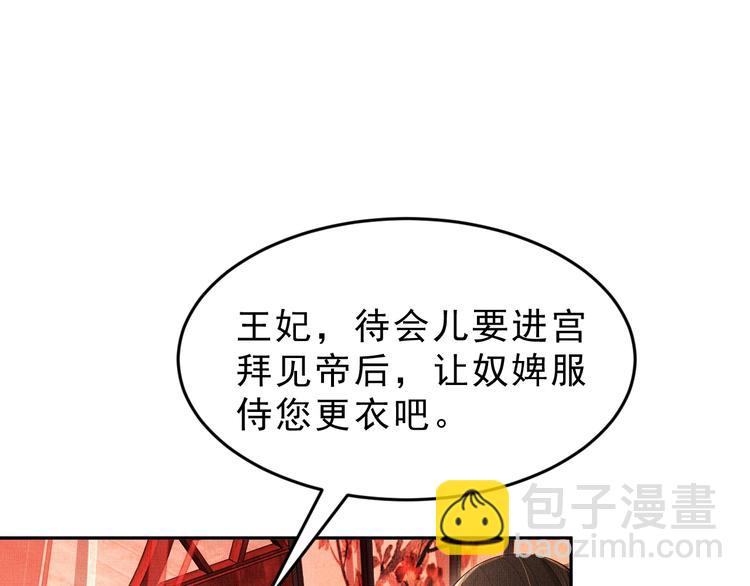 第5话 莫不是个登徒子(1/2)-第7话