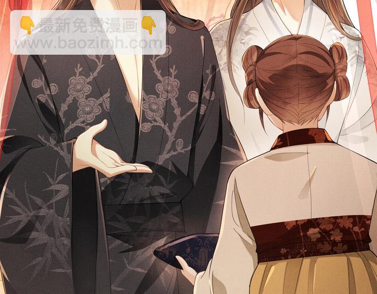 第5话 莫不是个登徒子(1/2)-第7话