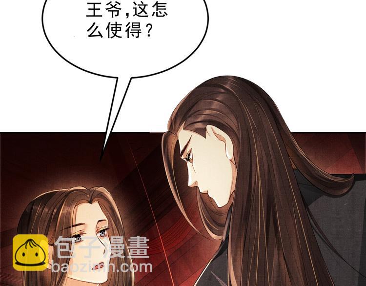 第5话 莫不是个登徒子(1/2)-第7话