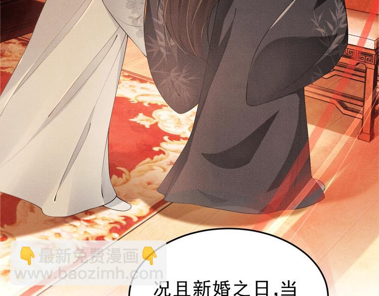 第5话 莫不是个登徒子(1/2)-第7话