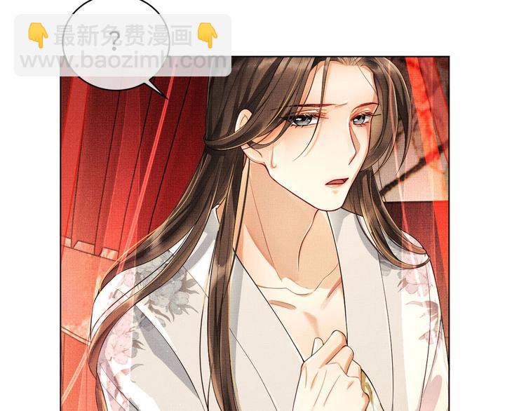 第5话 莫不是个登徒子(1/2)-第7话