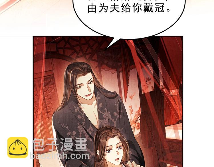 第5话 莫不是个登徒子(1/2)-第7话