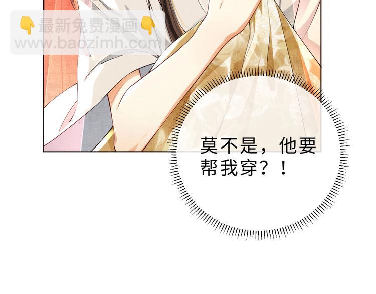 第5话 莫不是个登徒子(1/2)-第7话