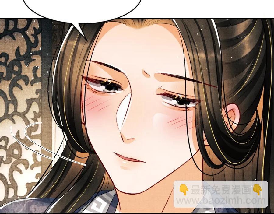 第67话 撩人的小妖精(1/2)-第69话