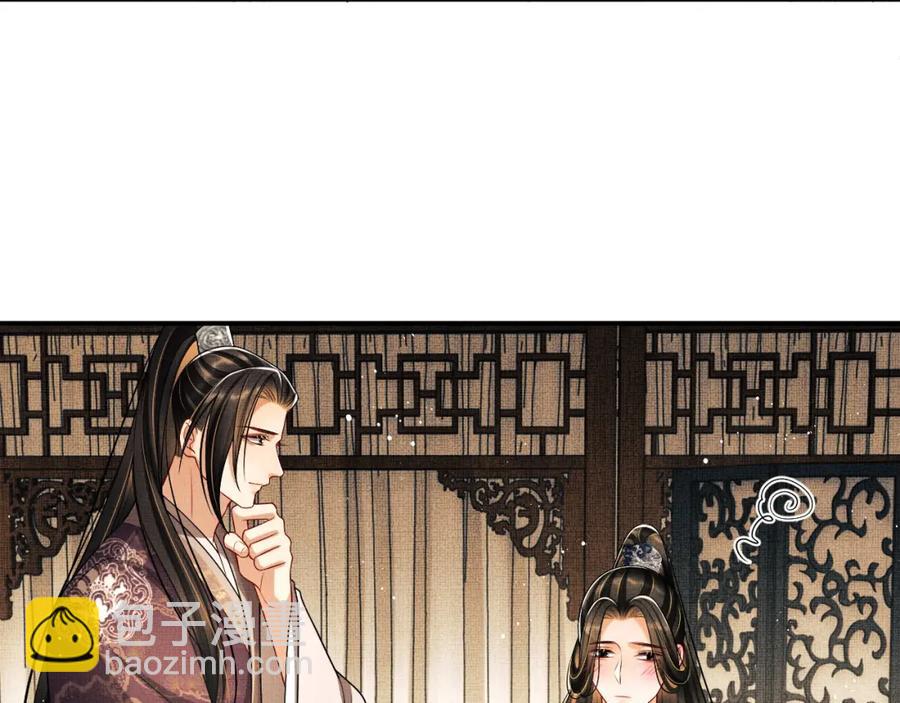 第67话 撩人的小妖精(1/2)-第69话