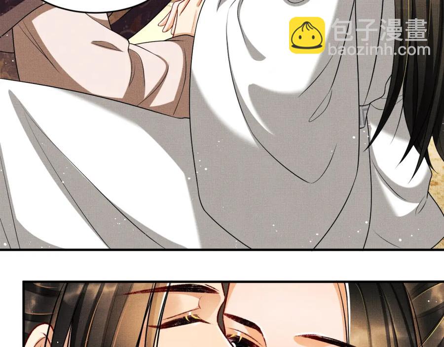 第67话 撩人的小妖精(1/2)-第69话