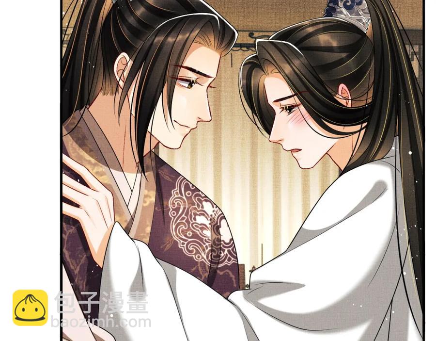 第67话 撩人的小妖精(1/2)-第69话