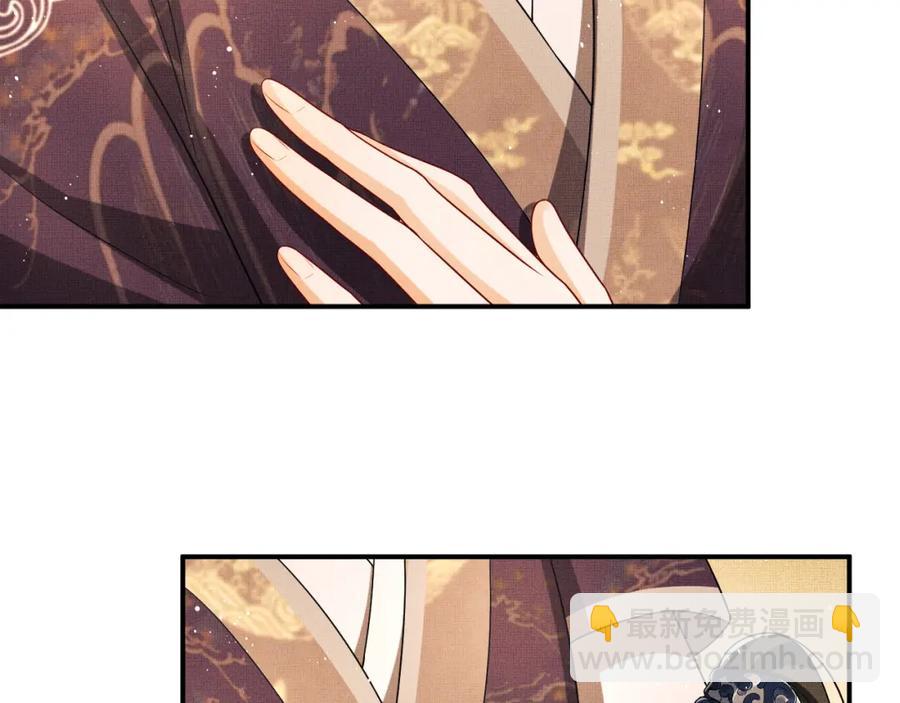 第67话 撩人的小妖精(1/2)-第69话