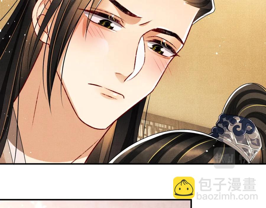 第67话 撩人的小妖精(1/2)-第69话