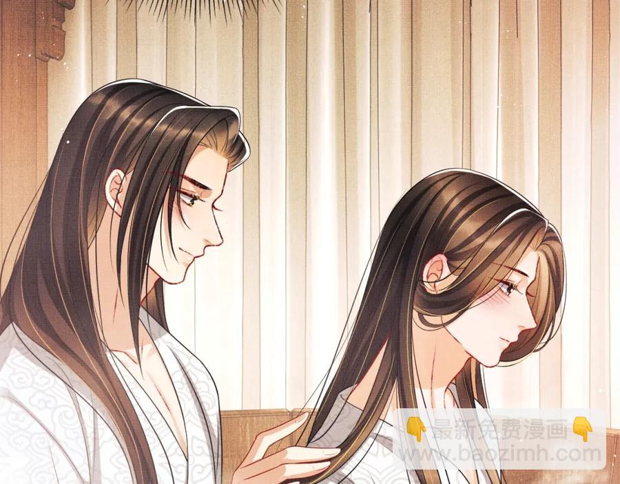 第67话 撩人的小妖精(1/2)-第69话