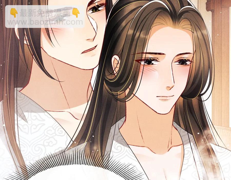 第67话 撩人的小妖精(1/2)-第69话