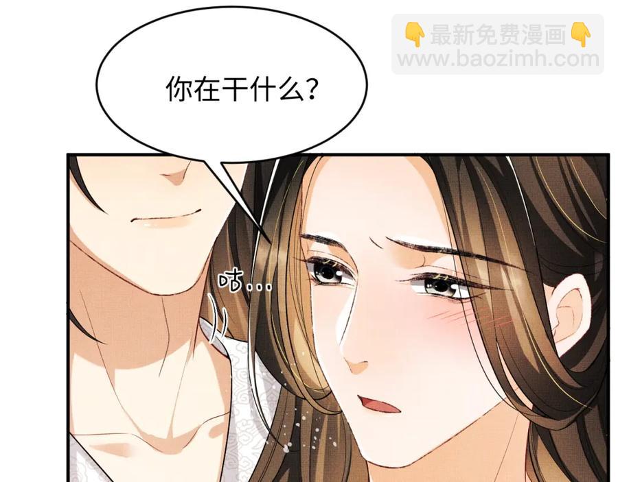 第67话 撩人的小妖精(1/2)-第69话