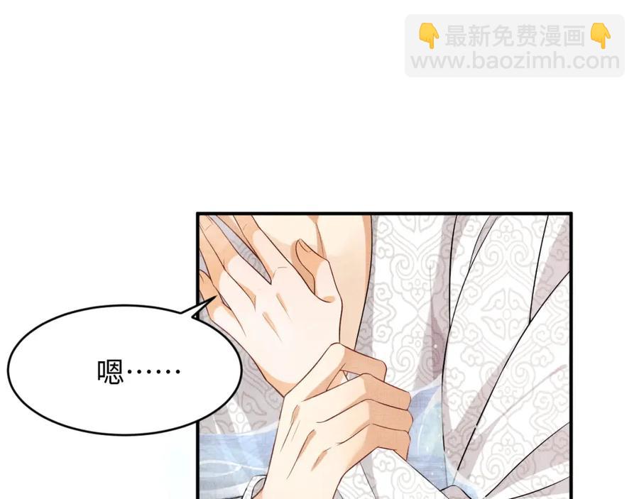 第67话 撩人的小妖精(1/2)-第69话