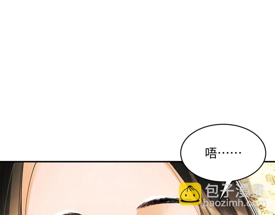 第67话 撩人的小妖精(1/2)-第69话