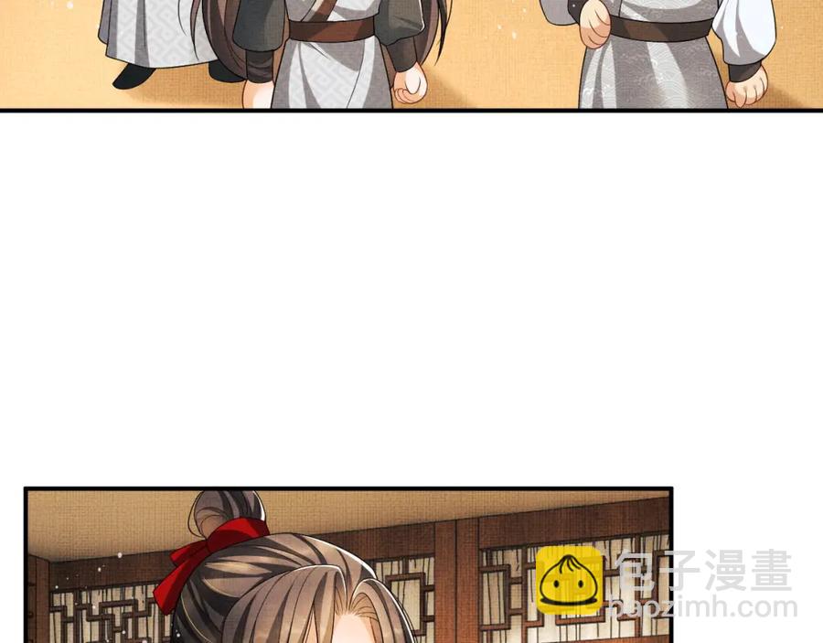 第69话 本王要贴身保护军师(1/2)-第71话