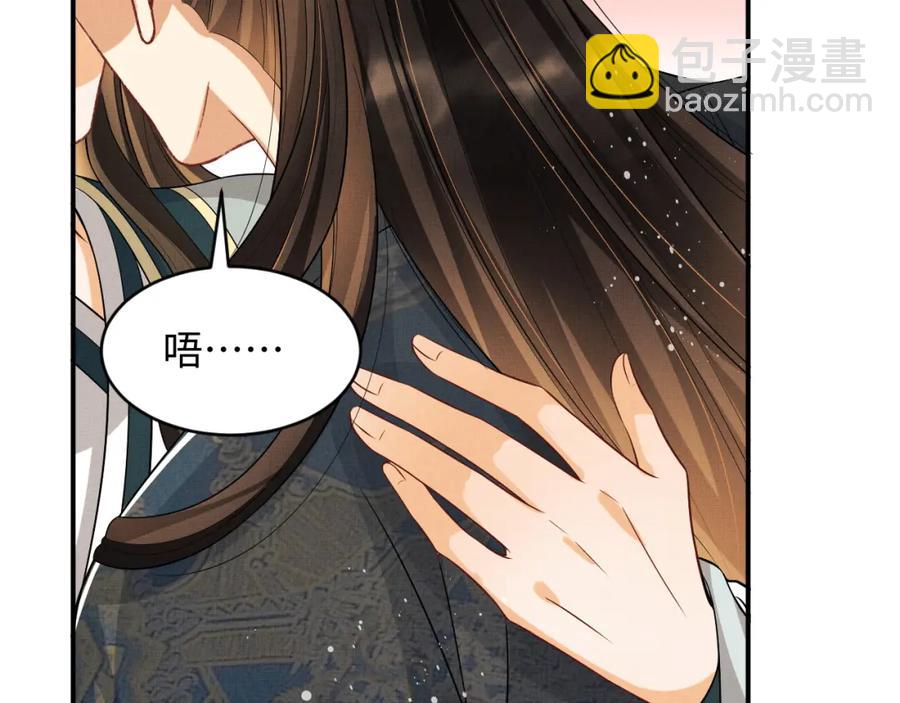 第69话 本王要贴身保护军师(1/2)-第71话