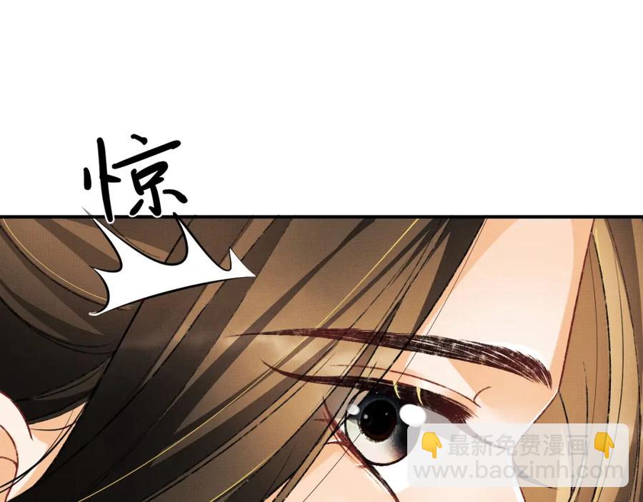 第69话 本王要贴身保护军师(1/2)-第71话