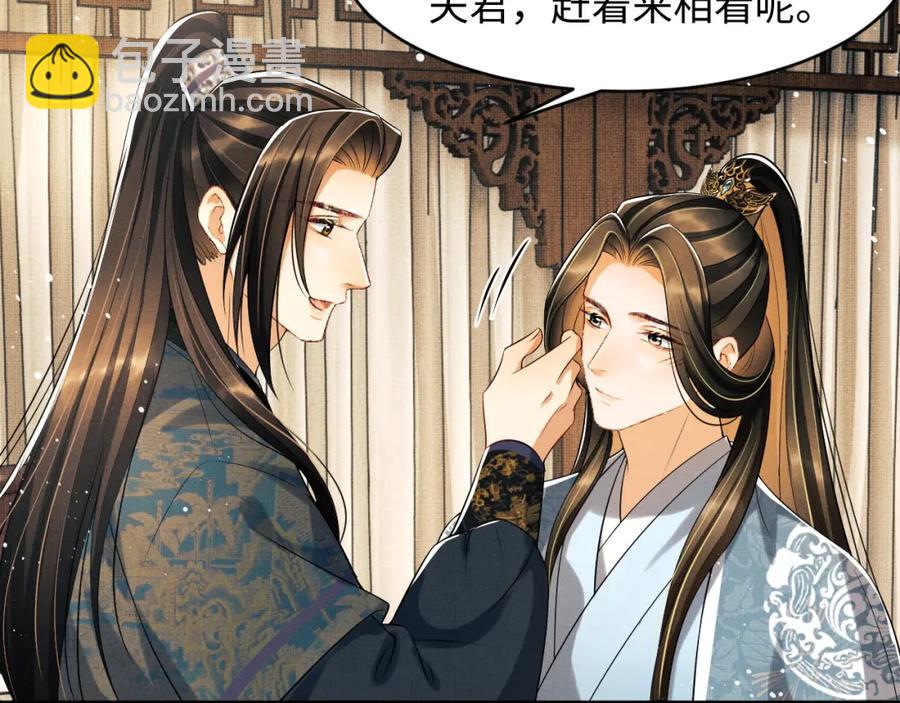 第71话 小君清赶着相夫君呢(1/2)-第73话