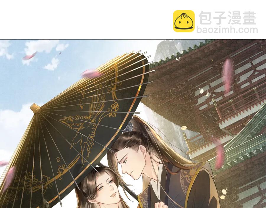 第71话 小君清赶着相夫君呢(1/2)-第73话