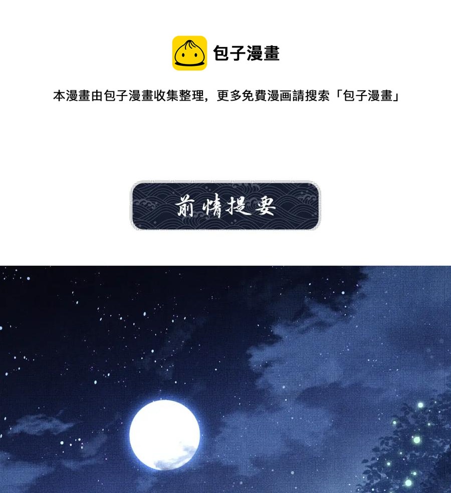 第73话  一家三口(1/2)-第75话