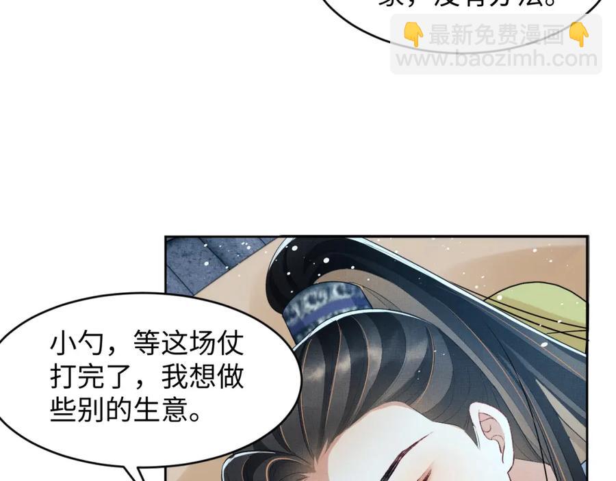 第73话  一家三口(1/2)-第75话