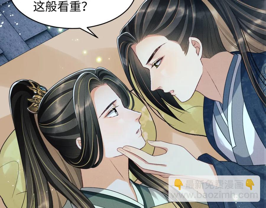 第73话  一家三口(1/2)-第75话