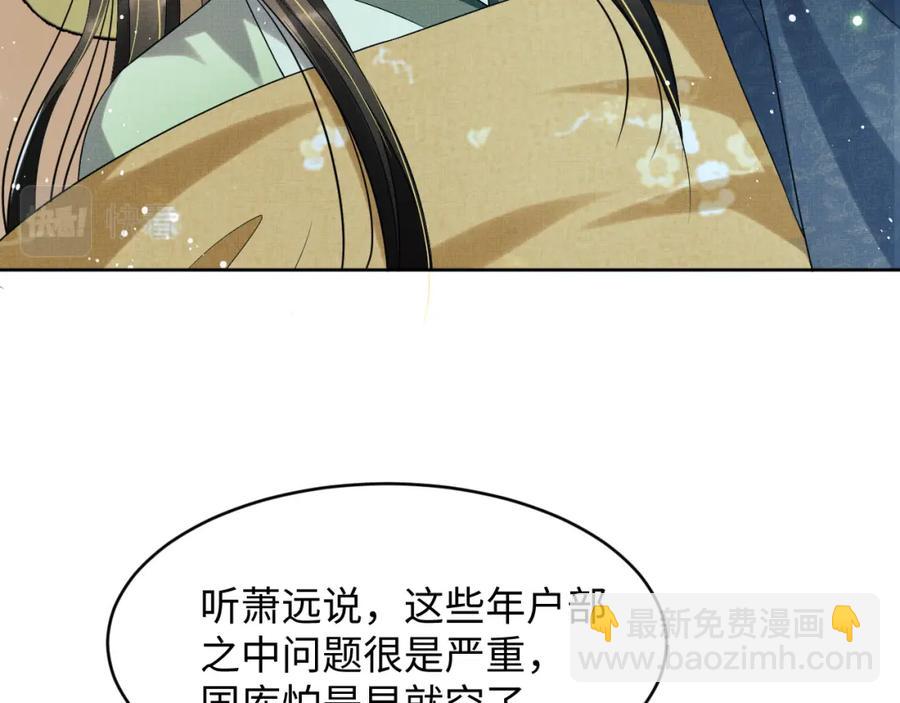 第73话  一家三口(1/2)-第75话