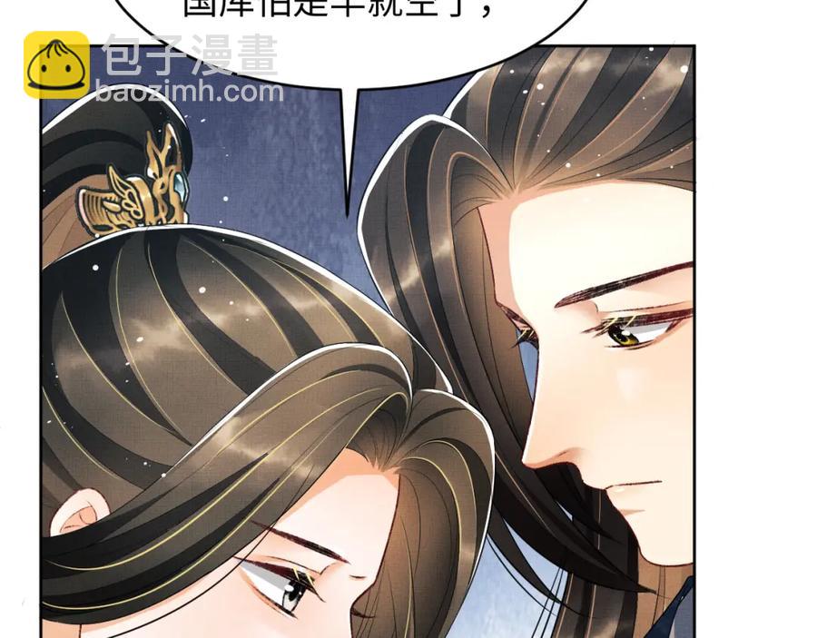 第73话  一家三口(1/2)-第75话