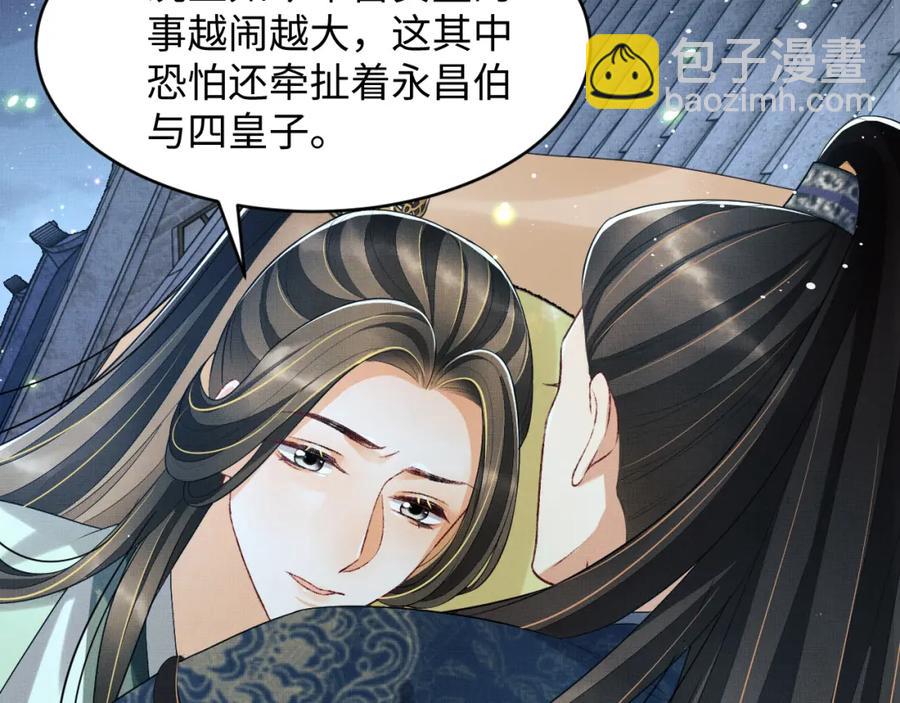 第73话  一家三口(1/2)-第75话