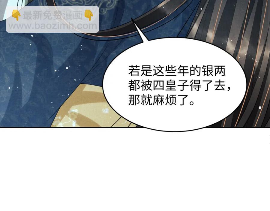 第73话  一家三口(1/2)-第75话